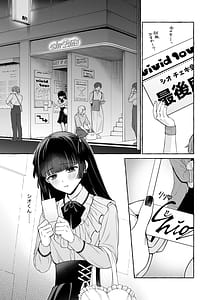 Page 4: 003.jpg | Oshi ni Dakareru Junban ga Watashi no Toko made Mawatte Kita | View Page!