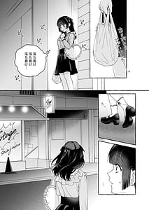 Page 16: 015.jpg | Oshi ni Dakareru Junban ga Watashi no Toko made Mawatte Kita | View Page!