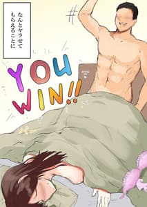 Page 7: 006.jpg | Oshi ni Yowai Haha Kaa-chan Onegai!! Ippatsu Yarasete! | View Page!