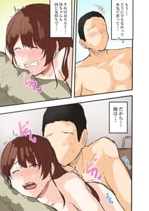 Page 16: 015.jpg | Oshi ni Yowai Haha Kaa-chan Onegai!! Ippatsu Yarasete! | View Page!