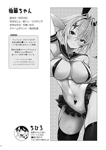 Page 2: 001.jpg | Oshi ni Yowai Kinjo no Nee-chan to Boku no Natsu -Kouhai-chan no Nichijou- | View Page!