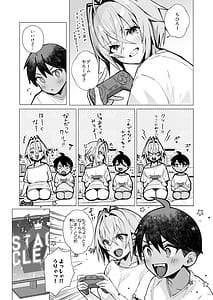 Page 9: 008.jpg | Oshi ni Yowai Kinjo no Nee-chan to Boku no Natsu -Kouhai-chan no Nichijou- | View Page!