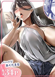 Read Oshi no Haishinsha no Shoutai ga Rinjin no Kyonyuu Chijo de Shibori Tsukusareru Hanashi