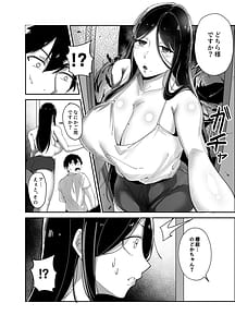 Page 11: 010.jpg | Oshi no Haishinsha no Shoutai ga Rinjin no Kyonyuu Chijo de Shibori Tsukusareru Hanashi | View Page!