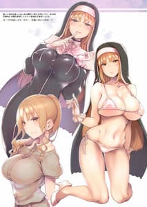 Page 11: 010.jpg | Oshi no Sensitive na Hon | View Page!