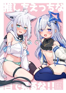 Read Oshi o Ecchi na Me de Miruna!