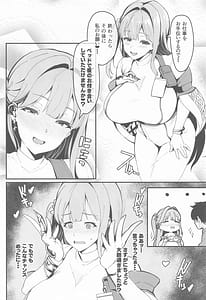 Page 5: 004.jpg | Oshi to no Chinchein Do | View Page!