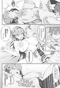 Page 11: 010.jpg | Oshi to no Chinchein Do | View Page!