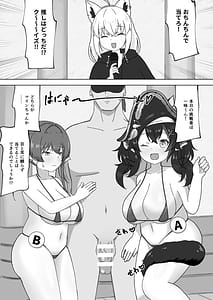 Page 2: 001.jpg | Oshi wa Docchi da! | View Page!