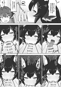 Page 4: 003.jpg | Oshi wa Docchi da! | View Page!
