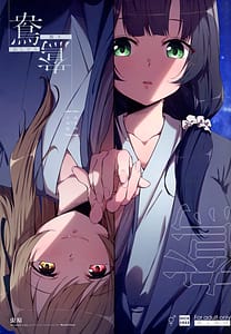 Page 1: 000.jpg | Oshidori | View Page!