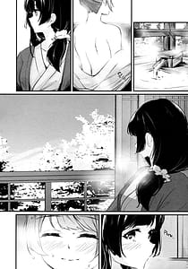Page 3: 002.jpg | Oshidori | View Page!