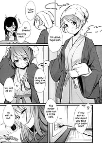Page 6: 005.jpg | Oshidori | View Page!