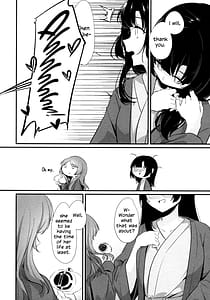 Page 7: 006.jpg | Oshidori | View Page!