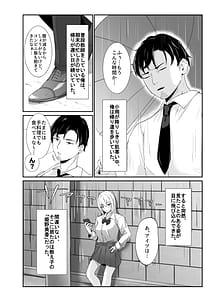 Page 2: 001.jpg | Oshiego Gal ga Erosugiru | View Page!