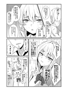 Page 4: 003.jpg | Oshiego Gal ga Erosugiru | View Page!