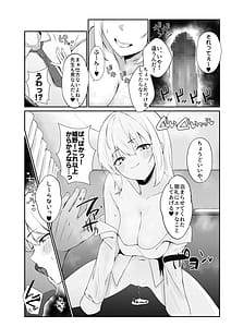 Page 8: 007.jpg | Oshiego Gal ga Erosugiru | View Page!