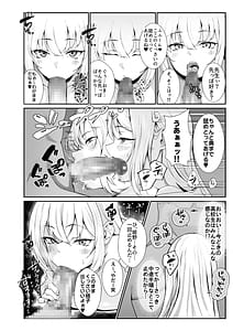 Page 10: 009.jpg | Oshiego Gal ga Erosugiru | View Page!