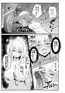 Page 11: 010.jpg | Oshiego Gal ga Erosugiru | View Page!