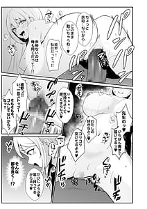 Page 13: 012.jpg | Oshiego Gal ga Erosugiru | View Page!