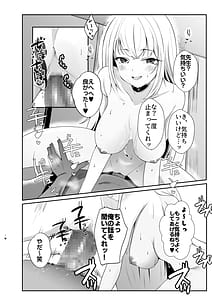 Page 14: 013.jpg | Oshiego Gal ga Erosugiru | View Page!
