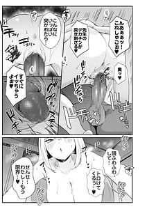 Page 15: 014.jpg | Oshiego Gal ga Erosugiru | View Page!