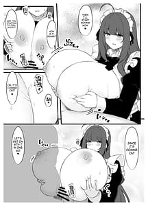 Page 15: 014.jpg | Oshiego Maid no Shuukatsu Jijou | View Page!