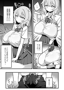 Page 12: 011.jpg | Oshiego Onaho Futoukou JK ni Katei Houmon Shitara Akiraka ni Onatta Ato Datta node Onozomi Doori Tsugou no Ii Onaho ni Shite Ageta Hanashi | View Page!