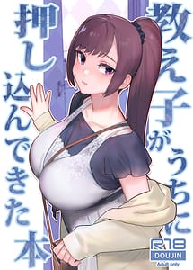 Read Oshiego ga Uchi ni Oshikonde Kita Hon