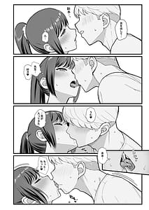 Page 14: 013.jpg | Oshiego ga Uchi ni Oshikonde Kita Hon | View Page!