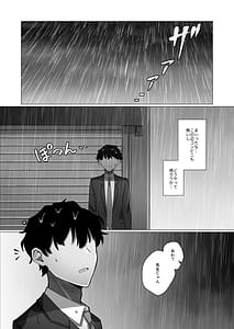 Page 5: 004.jpg | Oshiego no Downer Gal ni Shitsudo Takame ni Semeotosarechau Hanashi | View Page!