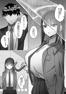 Page 6: 005.jpg | Oshiego no Downer Gal ni Shitsudo Takame ni Semeotosarechau Hanashi | View Page!