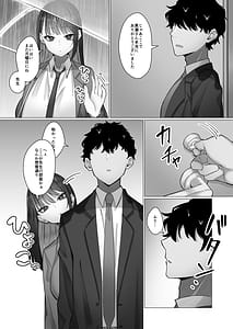 Page 8: 007.jpg | Oshiego no Downer Gal ni Shitsudo Takame ni Semeotosarechau Hanashi | View Page!