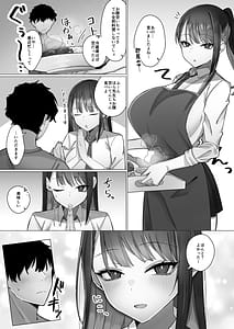 Page 10: 009.jpg | Oshiego no Downer Gal ni Shitsudo Takame ni Semeotosarechau Hanashi | View Page!