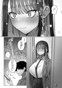 Page 12: 011.jpg | Oshiego no Downer Gal ni Shitsudo Takame ni Semeotosarechau Hanashi | View Page!