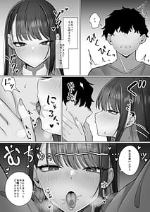 Page 16: 015.jpg | Oshiego no Downer Gal ni Shitsudo Takame ni Semeotosarechau Hanashi | View Page!