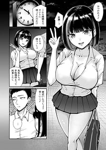 Page 6: 005.jpg | Oshiego to Hatsukoi no Yari Naoshi | View Page!