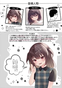 Page 3: 002.jpg | Oshieko ni Jikkyou Sarenagara Oshieko no Hahaoya ni Tanetsuke suru | View Page!