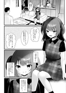 Page 5: 004.jpg | Oshieko ni Jikkyou Sarenagara Oshieko no Hahaoya ni Tanetsuke suru | View Page!