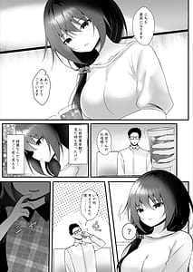 Page 6: 005.jpg | Oshieko ni Jikkyou Sarenagara Oshieko no Hahaoya ni Tanetsuke suru | View Page!