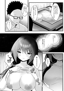 Page 7: 006.jpg | Oshieko ni Jikkyou Sarenagara Oshieko no Hahaoya ni Tanetsuke suru | View Page!