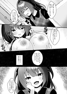 Page 12: 011.jpg | Oshieko ni Jikkyou Sarenagara Oshieko no Hahaoya ni Tanetsuke suru | View Page!