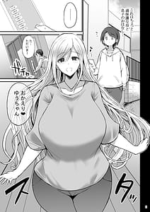 Page 3: 002.jpg | Oshieru Haha | View Page!