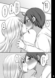 Page 5: 004.jpg | Oshieru Haha | View Page!