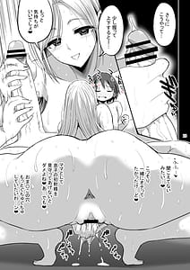 Page 13: 012.jpg | Oshieru Haha | View Page!