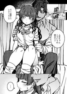 Page 3: 002.jpg | Oshiete! Fuyuko-chan | View Page!