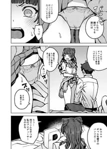 Page 6: 005.jpg | Oshiete! Fuyuko-chan | View Page!