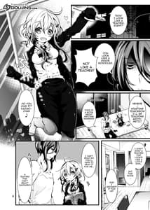 Page 3: 002.jpg | Oshiete! Yuki-chan Sensei | View Page!