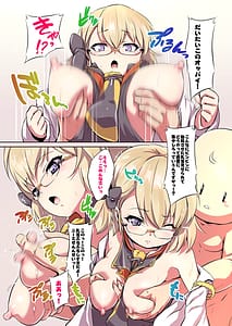 Page 3: 002.jpg | Oshiete! Z23 Sensei | View Page!