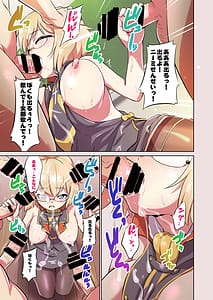 Page 6: 005.jpg | Oshiete! Z23 Sensei | View Page!